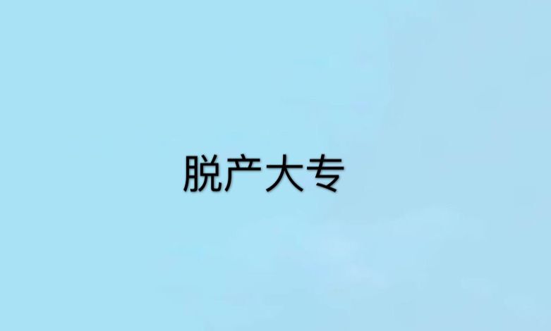 Óa(chn)đ{Æ᣿㲻ȫ߆ܿ̎